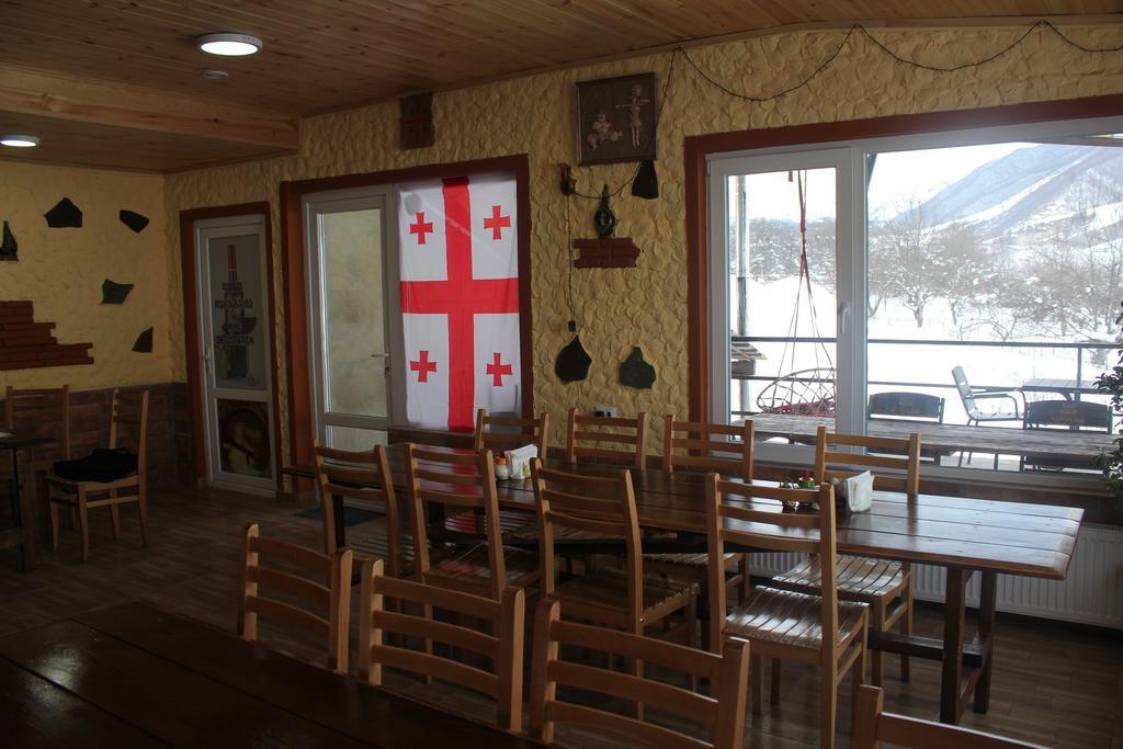 "Aragvi" Hotel Нагореви Екстер'єр фото